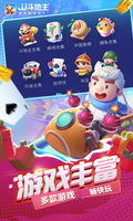 爱游戏网页版官方网站截图0