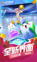 爱游戏网页版官方网站截图2