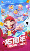 爱游戏网页版官方网站截图4